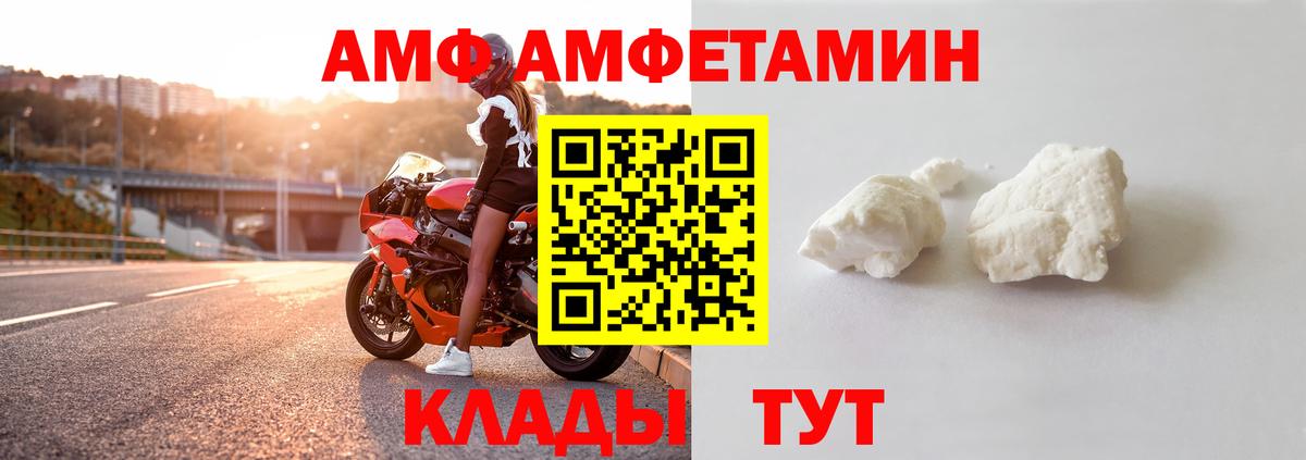 Amphetamine 98% Буйнакск