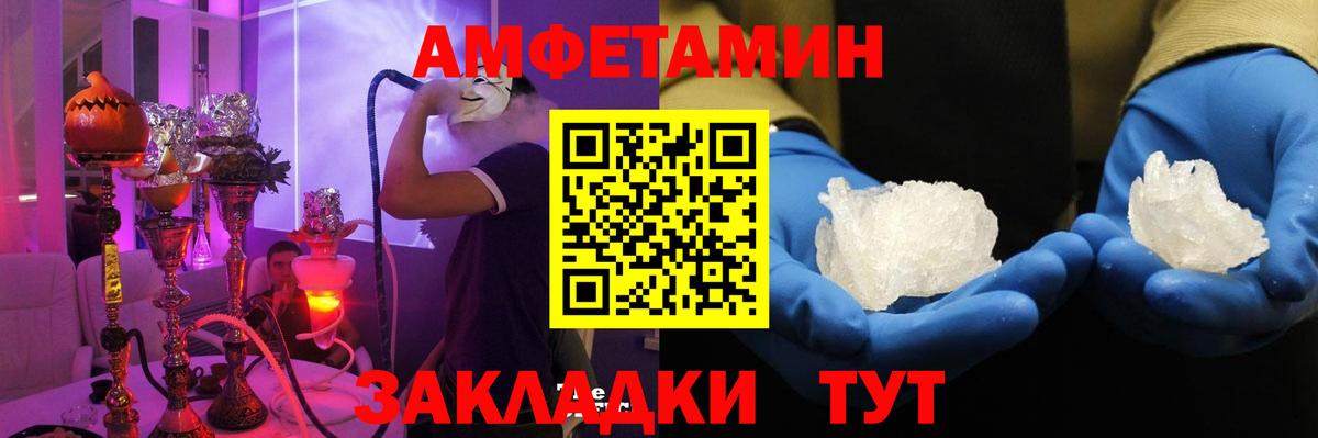 Буйнакск  Amphetamine  Вход с VPN  АМФЕТАМИН 98%  Amphetamine 