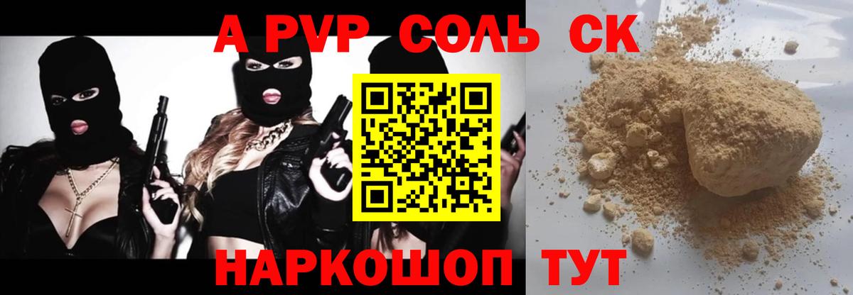 APVP мука Буйнакск