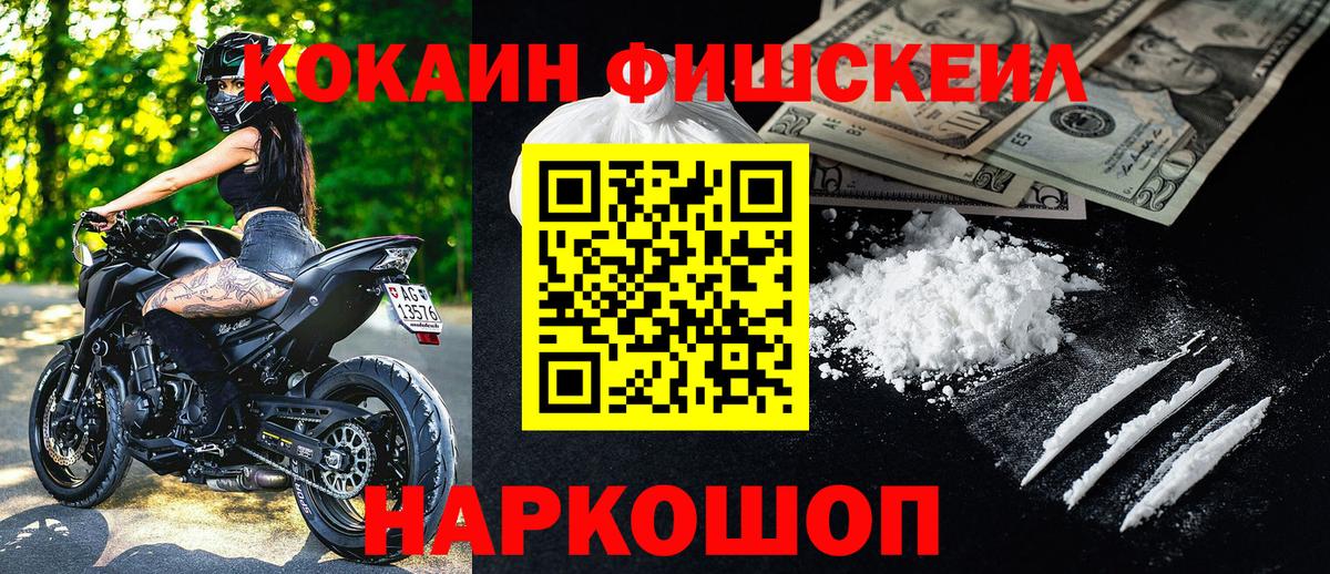 COCAIN Эквадор  КОКАИН  Буйнакск  Вход с VPN  Кокаин VHQ 