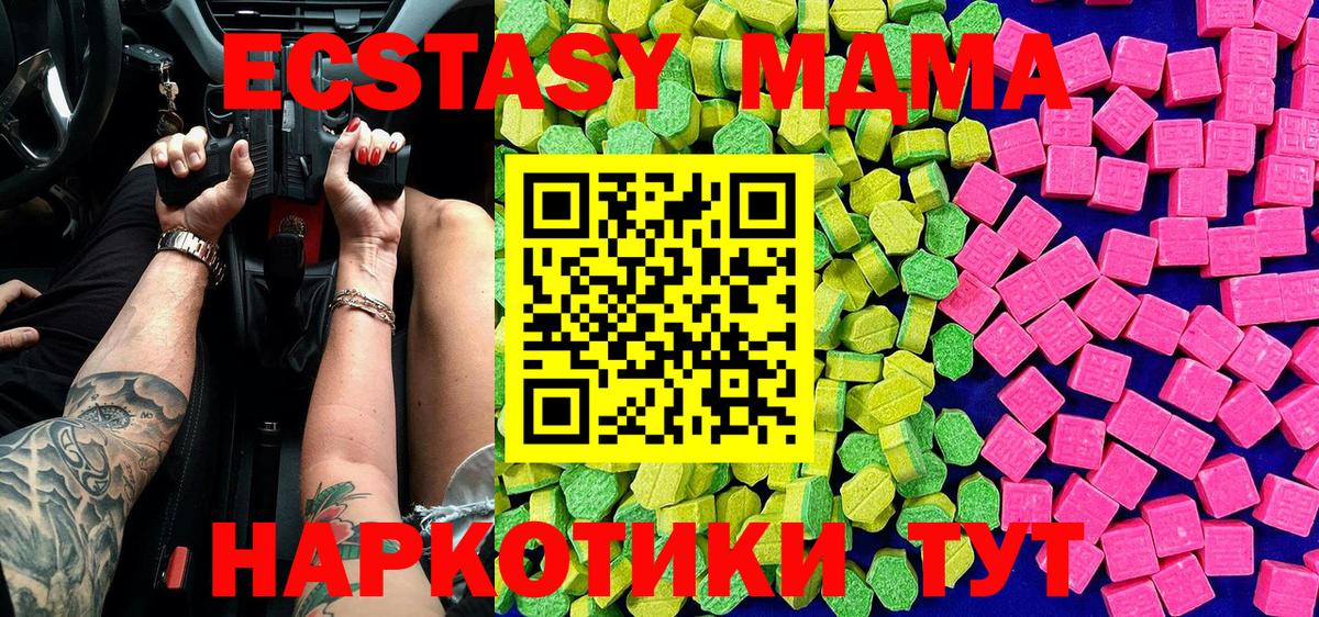 Ecstasy  ЭКСТАЗИ диски  Вход с VPN  Буйнакск  hydra как войти  ЭКСТАЗИ louis Vuitton 