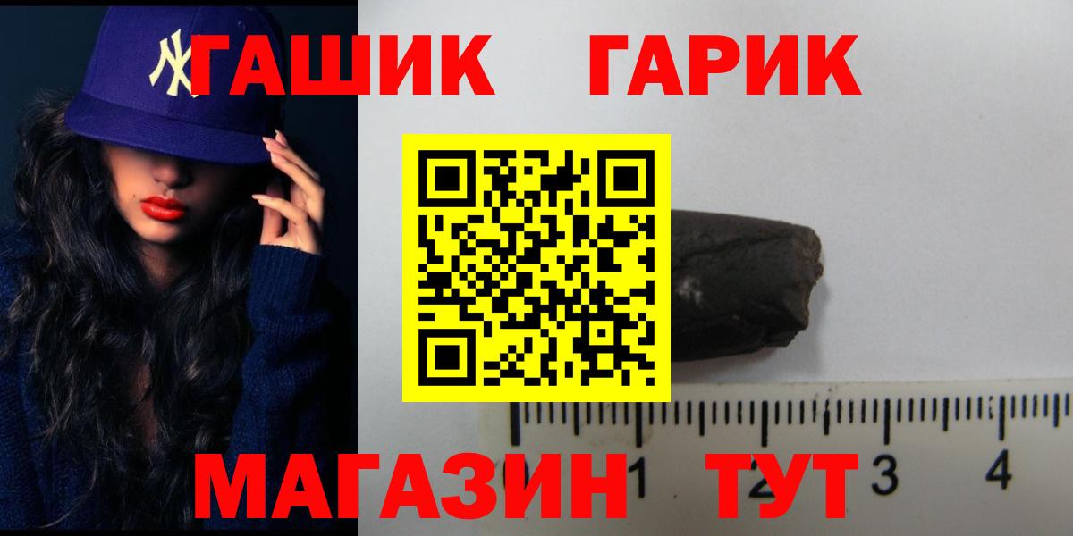 Буйнакск  ГАШИШ Изолятор  Вход с VPN  Гашиш  Гашиш 40% ТГК 