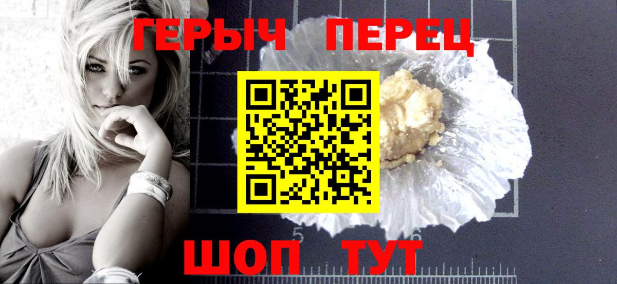 ГЕРОИН Афган  Вход с VPN  Буйнакск 
