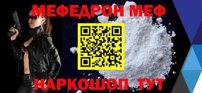 марки nbome Камышлов
