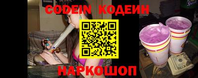 кокаин Канаш