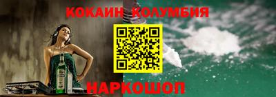 марки nbome Камышлов