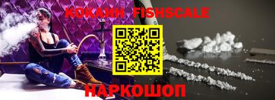 кокаин Канаш