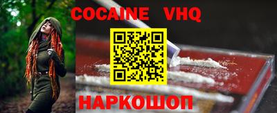 кокаин Канаш
