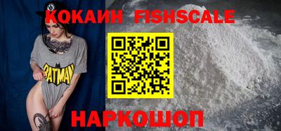 кокаин Канаш