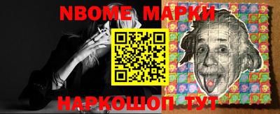 кокаин Канаш