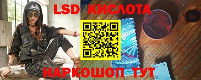 марки nbome Камышлов