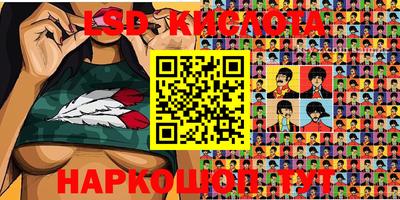 соль ск Кингисепп
