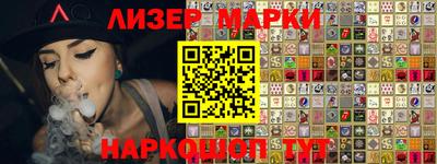 кокаин Канаш