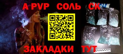 кокаин Канаш