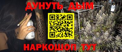 кокаин Канаш