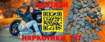 марки nbome Камышлов