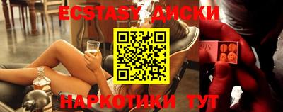 марки nbome Камышлов