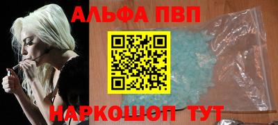 марки nbome Камышлов