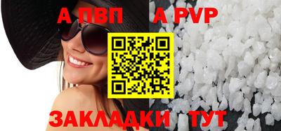 марки nbome Камышлов