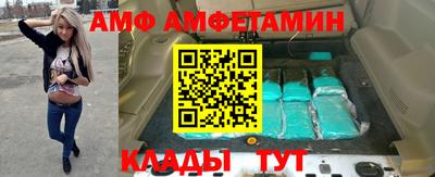 кокаин Канаш