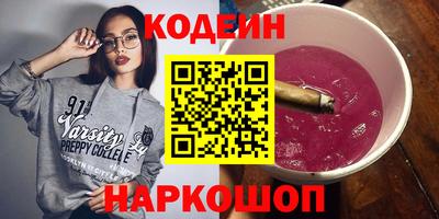 марки nbome Камышлов