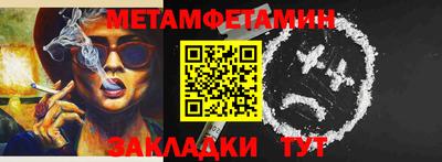 марки nbome Камышлов