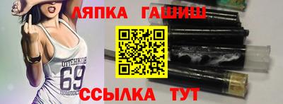Альфа ПВП Кандалакша