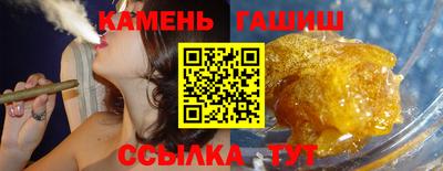 марки nbome Камышлов