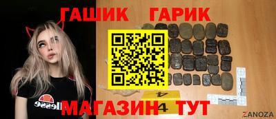 марки nbome Камышлов