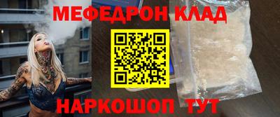 МДПВ Кинель