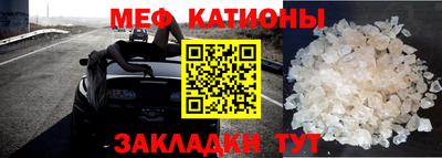 марки nbome Камышлов