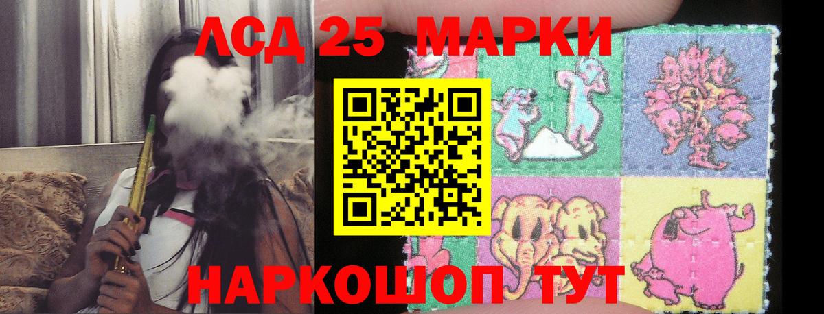 Буйнакск  LSD-25 экстази кислота  Вход с VPN  LSD-25 экстази кислота 