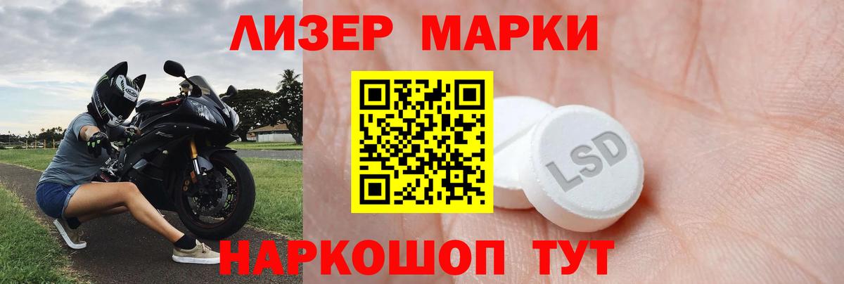 LSD-25 экстази ecstasy Буйнакск