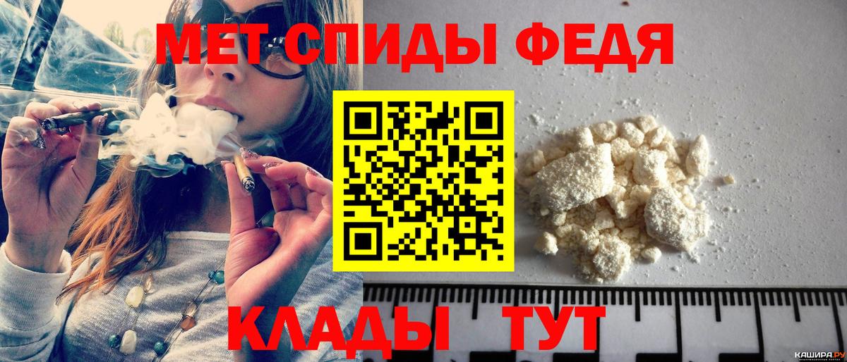 МЕТАМФЕТАМИН Декстрометамфетамин 99.9%  Вход с VPN  Метамфетамин  Буйнакск 