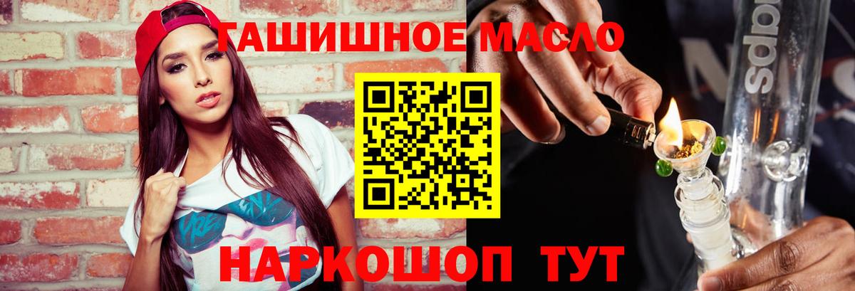 ТГК концентрат Буйнакск