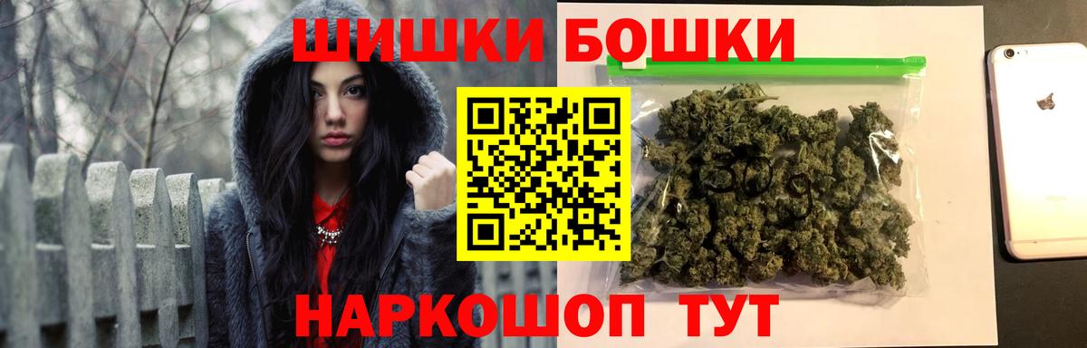 Каннабис план  Канабис марихуана  Вход с VPN  МАРИХУАНА White Widow  Буйнакск 